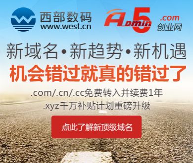 西门无恨